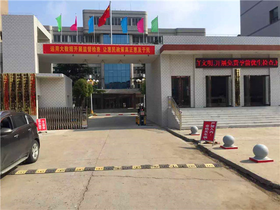 鑼場鎮(zhèn)政府——好品質(zhì)，