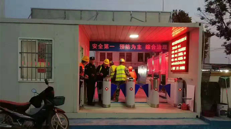 工地實(shí)名制通道案例