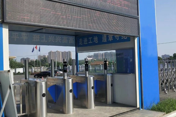 保利公園壹號(hào)工地實(shí)名制通道、人臉識(shí)別